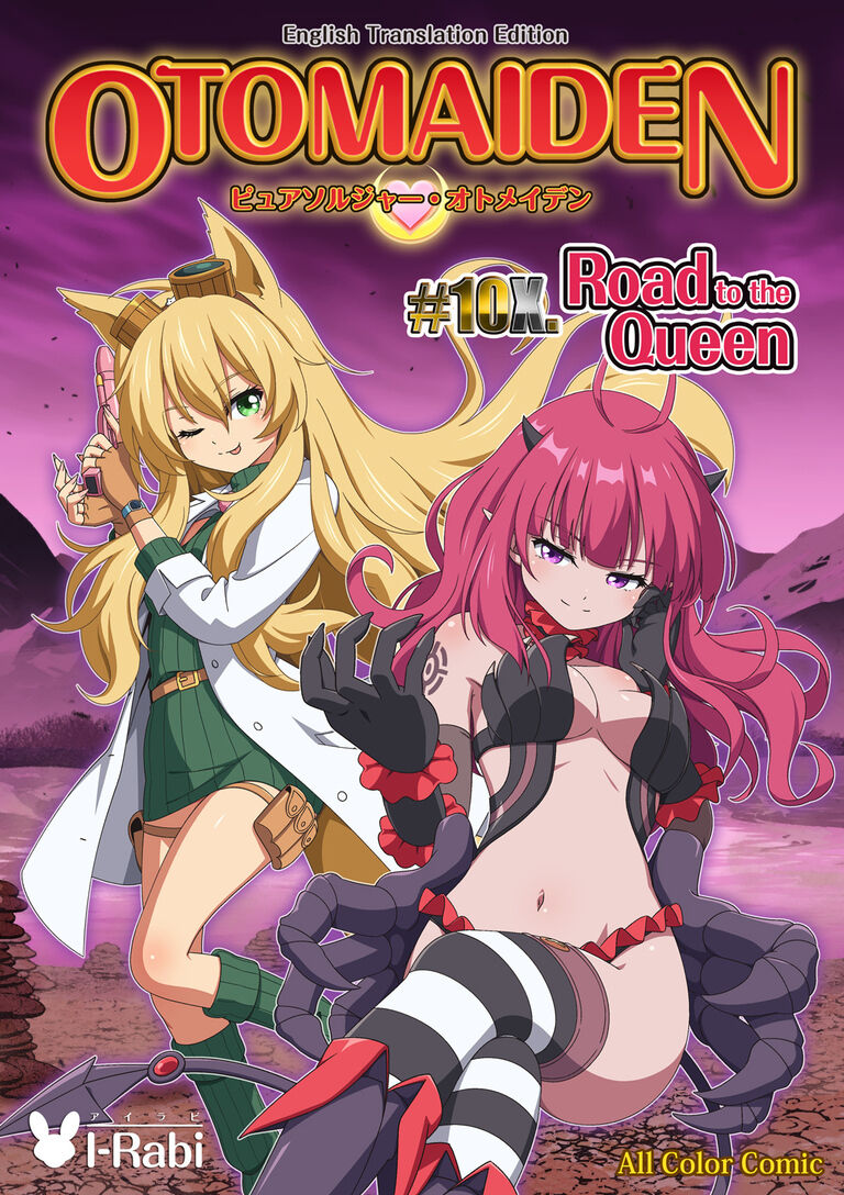 Pure Soldier OTOMAIDEN #10X.Road to the Queen (English)