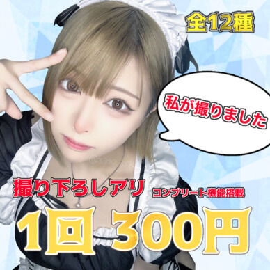 産地直送コンプリート機能搭載くじ