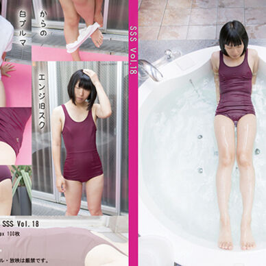 SSS Vol.18