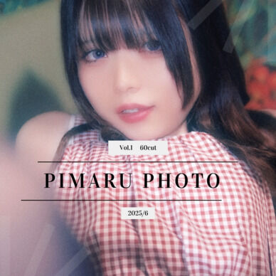 ぴまるのしるし　Pimaru photo Vol.1