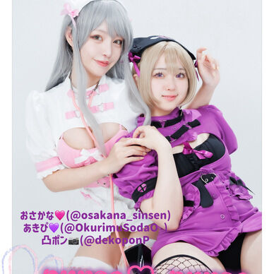 nurse♡nurse