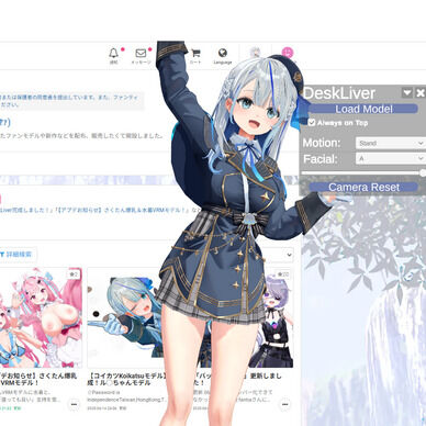 【VRMアプリ】DeskLiver