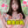 夢乃と会いたい aika's fun clubの商品