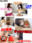 【新作｜初撮りAV記念! 特別価格】大学4年 蘭ちゃん(22)が好奇心からOKを出したAV面接で、まさかのガッツリSEX! 中出しまでの一部始終。［993作品目］