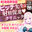 りるちゃんねるRの商品