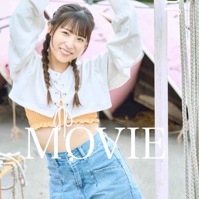 ［期間限定］10周年写真集［JULY］オフショット動画