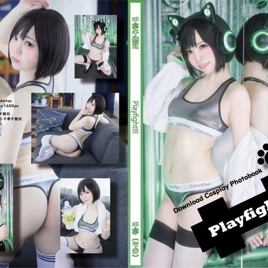 【無料プラン加入者用】『Playfight!!!』