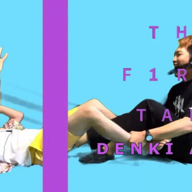 THE FIRST TAKE DENKI ANMA -失敗は許されない一発撮りの電気あんま-