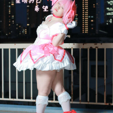 星喰みと希望