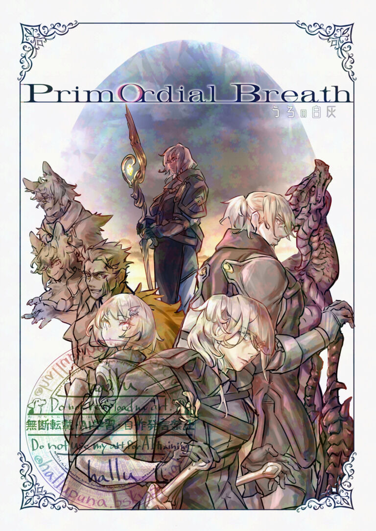 PrimOrdial Breath
