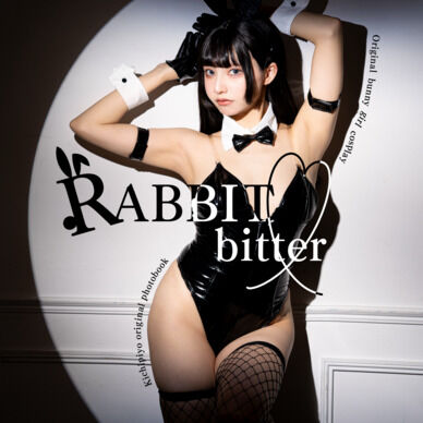 RABBIT bitter DL版