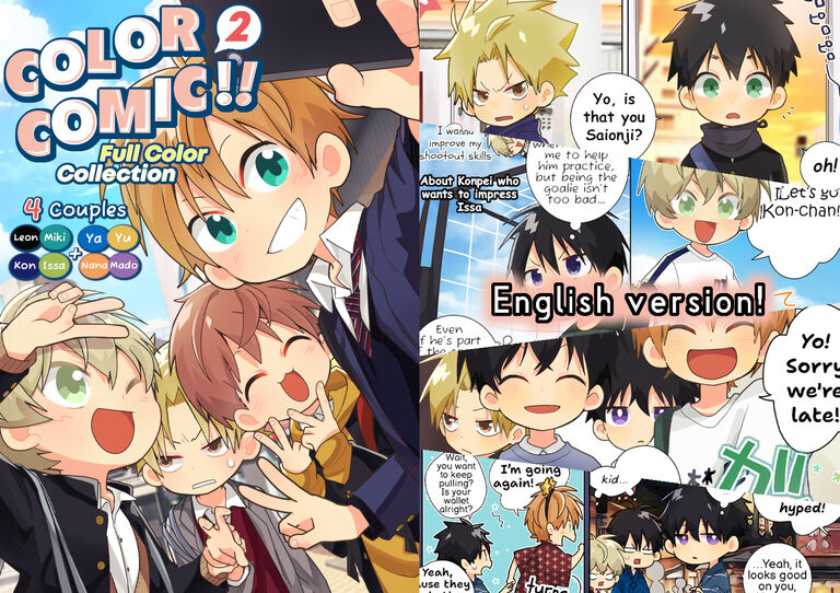 Color Comic!!2【English version】