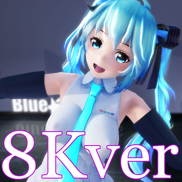 商品限定　tube版リマスター［8K VR180］えちかわ★初音ミク［今好きになる］