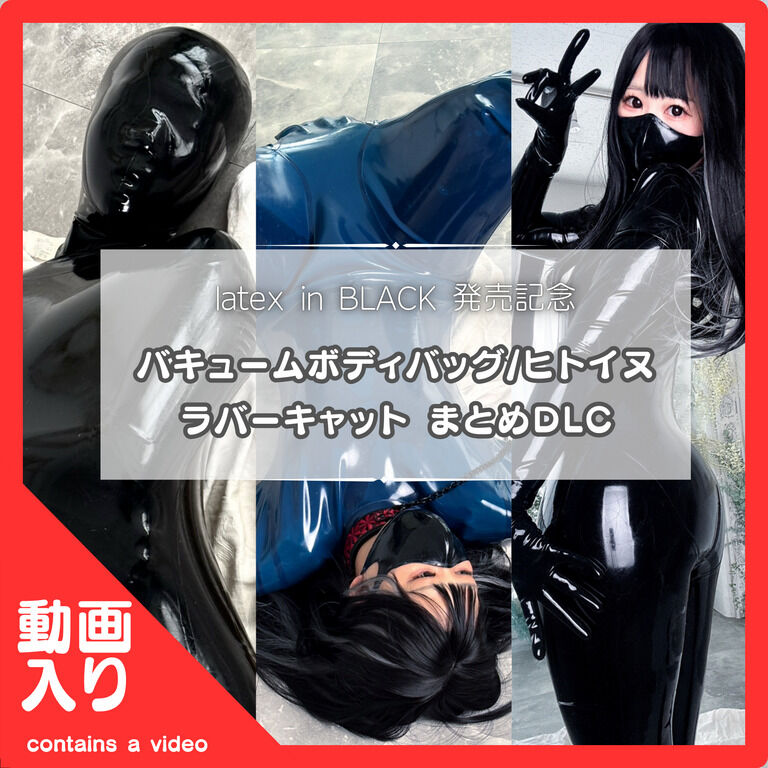 【動画入】会員様別!全頭バキュームまとめ🖤✧⁺