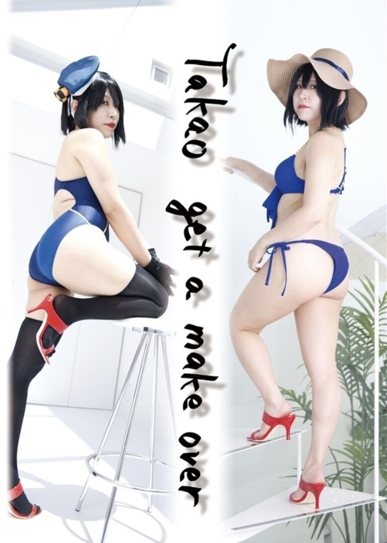 【写真集】Takao get a make over