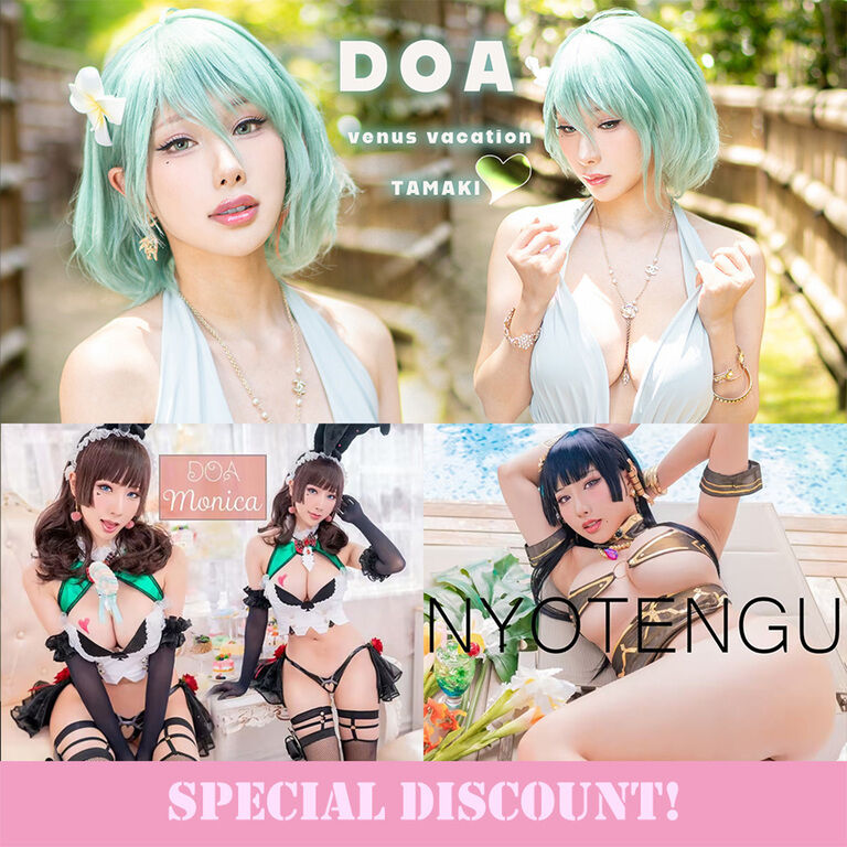 30%割引【期間限定 / 月末まで】《デッド オア アライブ》セット商品