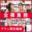 【はだかでお仕事】SOD女子社員 全裸業務【中堅社員プラン限定無料】