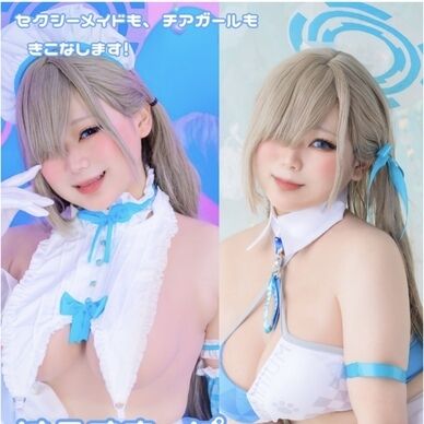 【DL写真集】C106ブルアカ/アスナ/チア&同人メイド