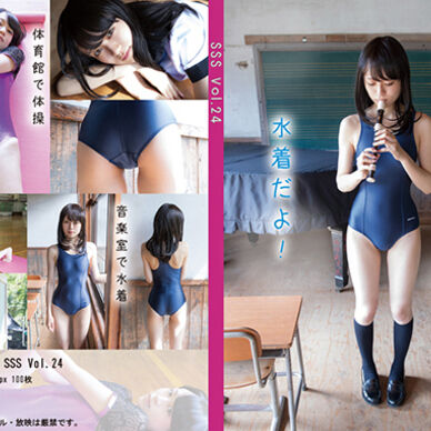 SSS Vol.24