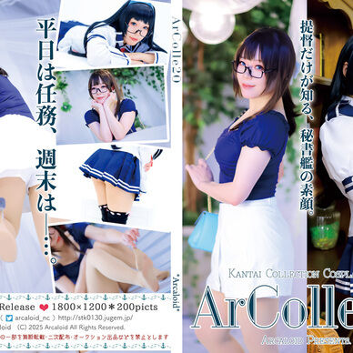 ArColle20