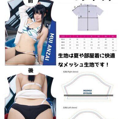 Lサイズ【C106新グッズ】フルグラTシャツ【これで貴方も巨尻に！？】