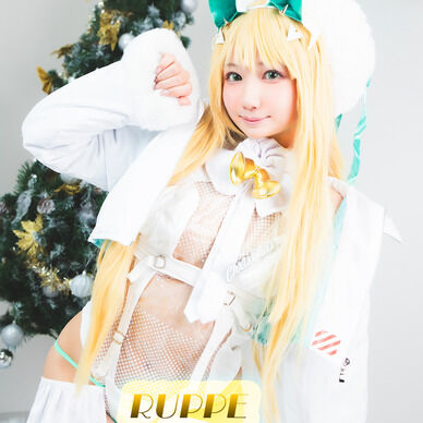 【ダウンロード版+未収録写真付き】コスホリ40 ルピーウィンターショッパー