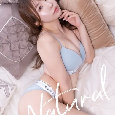 グラビア本「Natural」