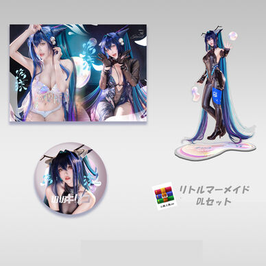 【即発送】C106_セット_リトルマーメイドコスプレ写真集