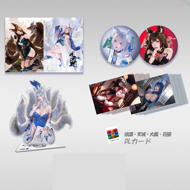 【即発送】C106_セット_信濃・天城コスプレ写真集