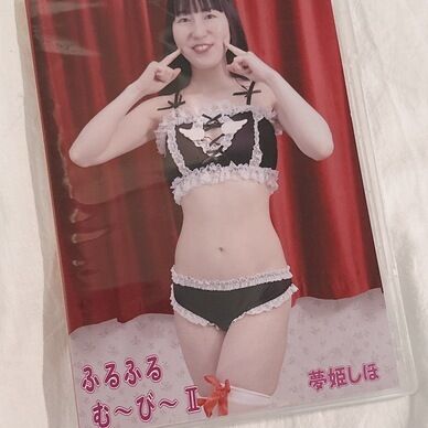 ふるふるむ〜び〜Ⅱ