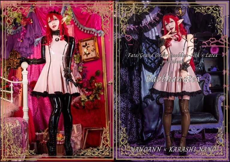 DL版【C104新刊】FGO Baobhan-Sith × Latex写真集「Baobhanatex」