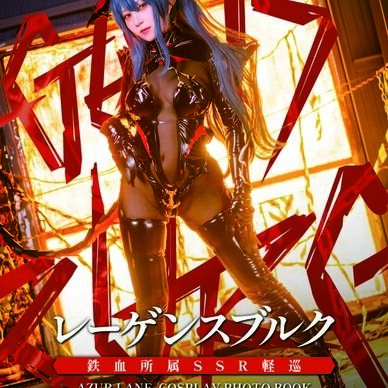 【C105新刊】レーゲンスブルク