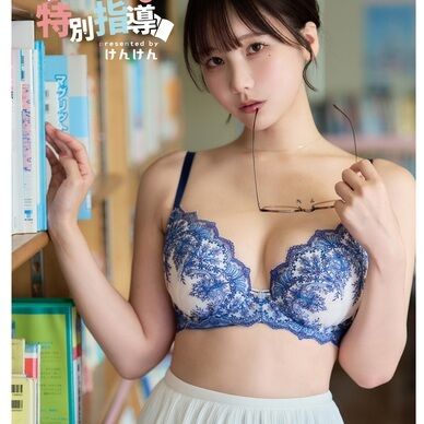 【DL】ミルク先生の特別授業写真集