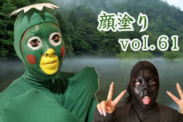 顔塗り vol.61 ～油性→黒塗り→カッパ編～