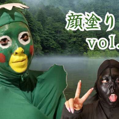 顔塗り vol.61 ~油性→黒塗り→カッパ編~