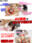 広瀬ゆう/ Yu Hirose＋ALL FANSの商品