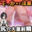 🎊シルバーウィークSALE🎊アナル大量中出しSEX💦つゆのおしり壊れちゃう💚【蛇姫つゆ】