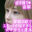 Libido-Labo the Globalの商品
