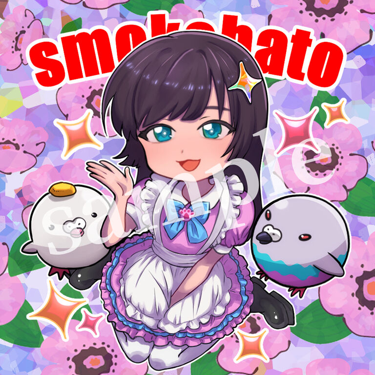 すもーくはとシール