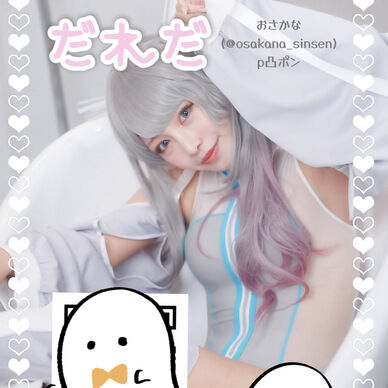 ねないこだれだ👻