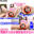 広瀬ゆう/ Yu Hirose＋ALL FANSの商品