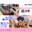 広瀬ゆう/ Yu Hirose＋ALL FANSの商品