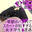 Libido-Labo the Globalの商品