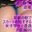 Libido-Labo the Globalの商品