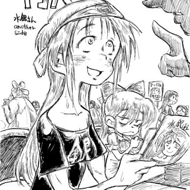 【同人アリス】