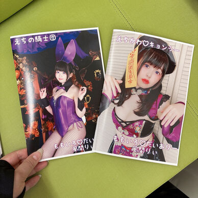 👻静岡コスホリ新刊セット🎃