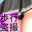 Libido-Labo the Globalの商品