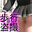 Libido-Labo the Globalの商品