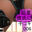 Libido-Labo the Globalの商品