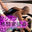 Libido-Labo the Globalの商品